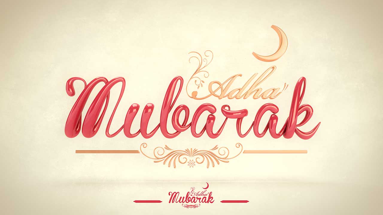 Adha mubarak greeting card